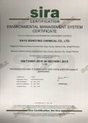 环境管理体系认证证书02